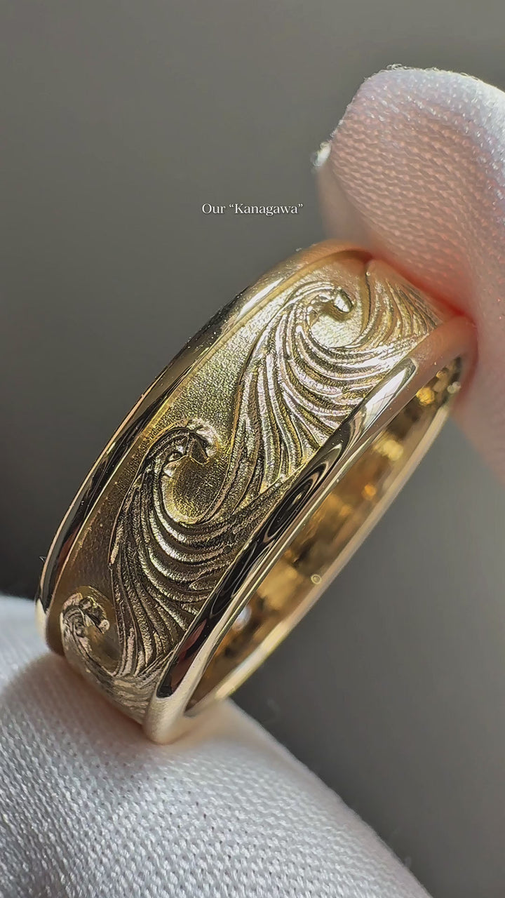 The Kanagawa — 7mm Ocean Wave Solid Gold Wedding Band